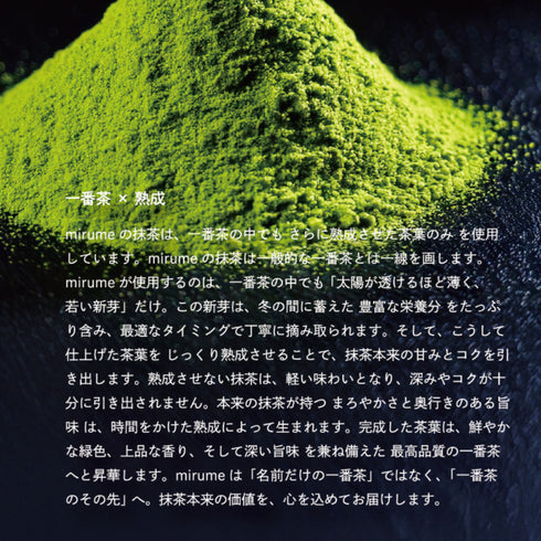 抹茶  褻(Matcha Ke) 30g